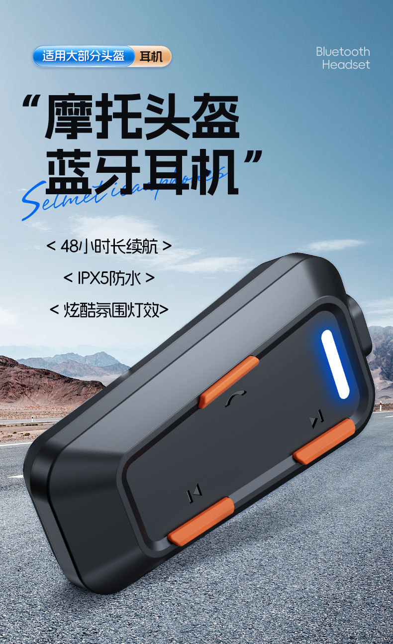 Motorcycle helmet wireless bluetooth headset driving camera recorder APP real-time video double intercom headset