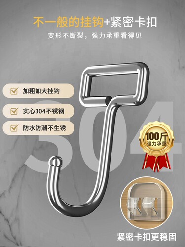 Hook strong adhesive wall hanging wall load-bearing transparent seamless kitchen wall punch-free hook sticky hook