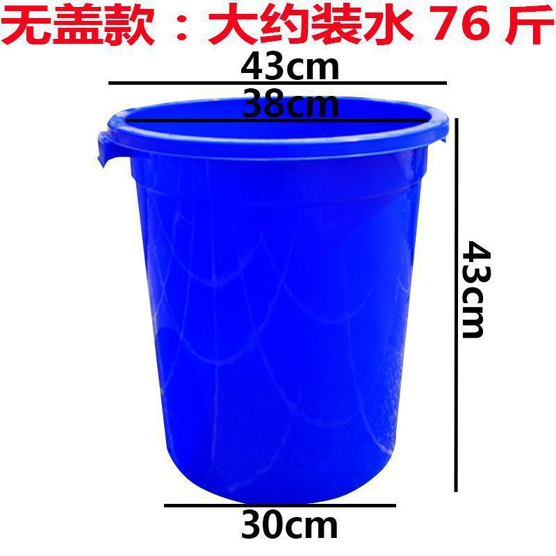 Gran cubo de plástico grueso con cubierta cubo de almacenamiento de agua de grado alimenticio cubo blanco de basura plástico Yangzhi