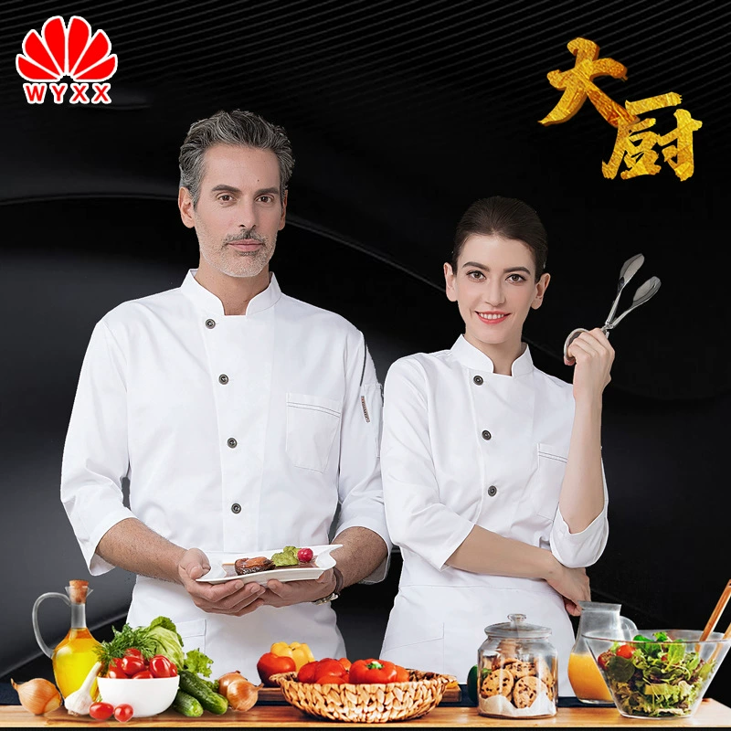 Комбинезон от шеф-повара с семью Рукавами Летняя осенне-зимняя одежда Отель Ресторан выпечка Кондитер шеф-повар дышащая сетка однобортные вышитые персонажи