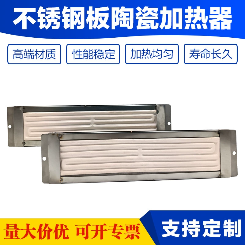 Пластина из нержавеющей стали керамический нагреватель с термопарой с контролируемой температурой электрический нагревательный лист лабораторный промышленный сухой нагревательный кирпич