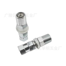 UHF天线连接头SO239车载天线连接头五件套天线接头射频同轴连接器