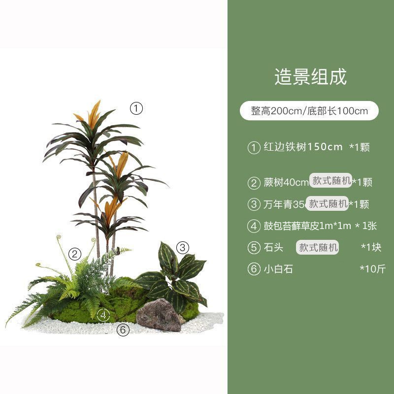 装飾木のショーウインドーの偽植物の景観は景樹の旅人の室内の客間の置物を作って緑の植造景の組み合わせをシミュレーションします。|undefined