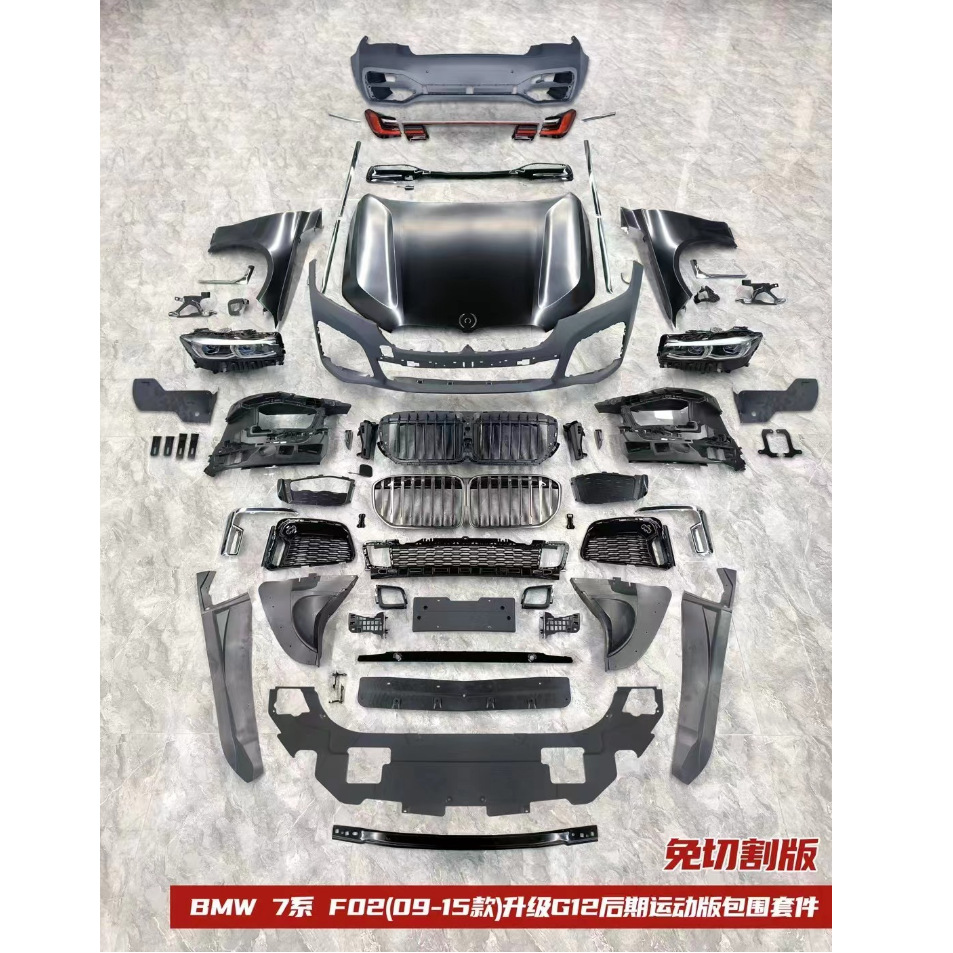 Suitable for Bmw 7 Series Old Models Modified to New Models 730 740, Upgrade Headlights, Taillights, Front Bumper, F02 Modified to G12