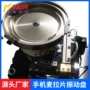 定制精密医疗塑胶震动盘