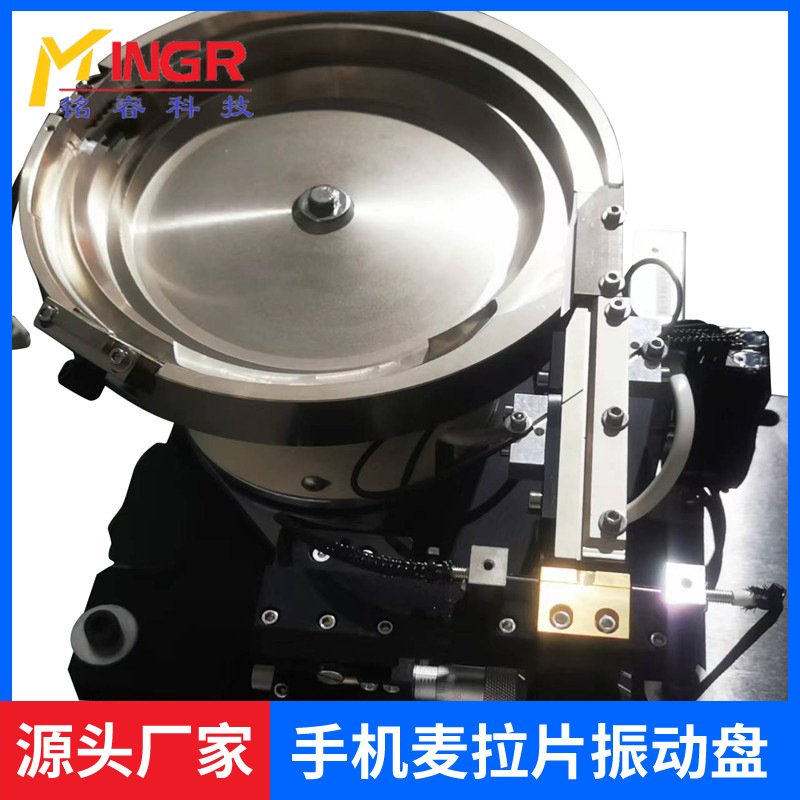 振动盘医疗工业自动上料排列震动盘五金零件圆薄片振动盘量大价优