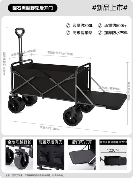 Rear door opening black camper-[universal off-road wheel dual brakes + extended rear door opening + bold frame]