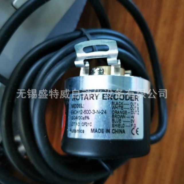 原装E40H12-100-200-360-500-600-3-N-24 奥托尼克斯中空轴编码器