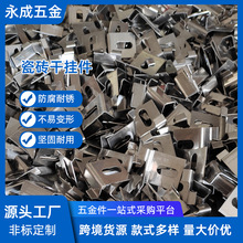 �ӹ����ƴɴu�ɒ������ɒ�� �ɴu�z�N�ɒ�� ���P䓸ɒ��A���