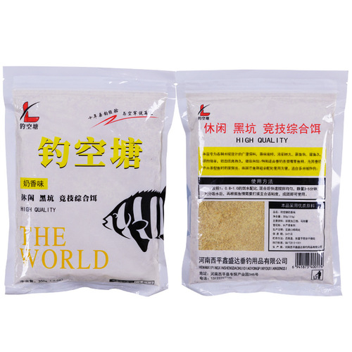 Fish feed bait, milky and fishy fragrance, leisure and competitive fishing bait, fishing bait, empty pond nesting bait, rub bait, fish food