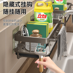 Rag rack kitchen storage rack spice rack household pool sponge drain basket hanging basket sink drain artifact