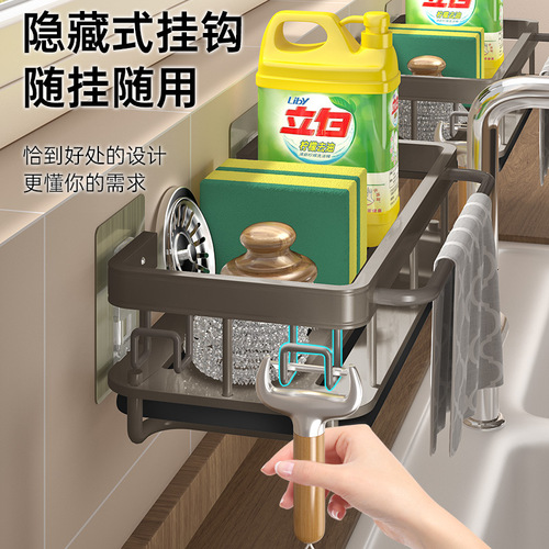 Rag rack kitchen storage rack spice rack household pool sponge drain basket hanging basket sink drain artifact