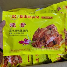 顺顺德德 烧猪骨 冷冻烧猪骨400克/包 咸骨粥 咸烧骨