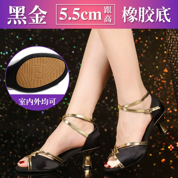 5.5cm