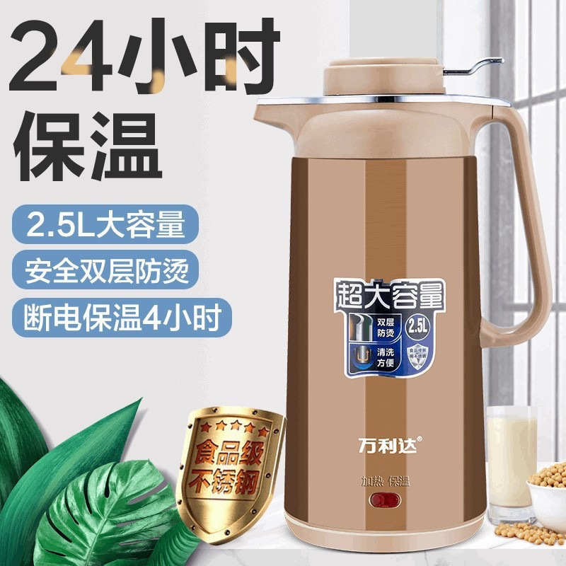 Wanlida 2.5L 大容量自動保温電気ケトル家庭用定温保温ケトルステンレスケトル|undefined