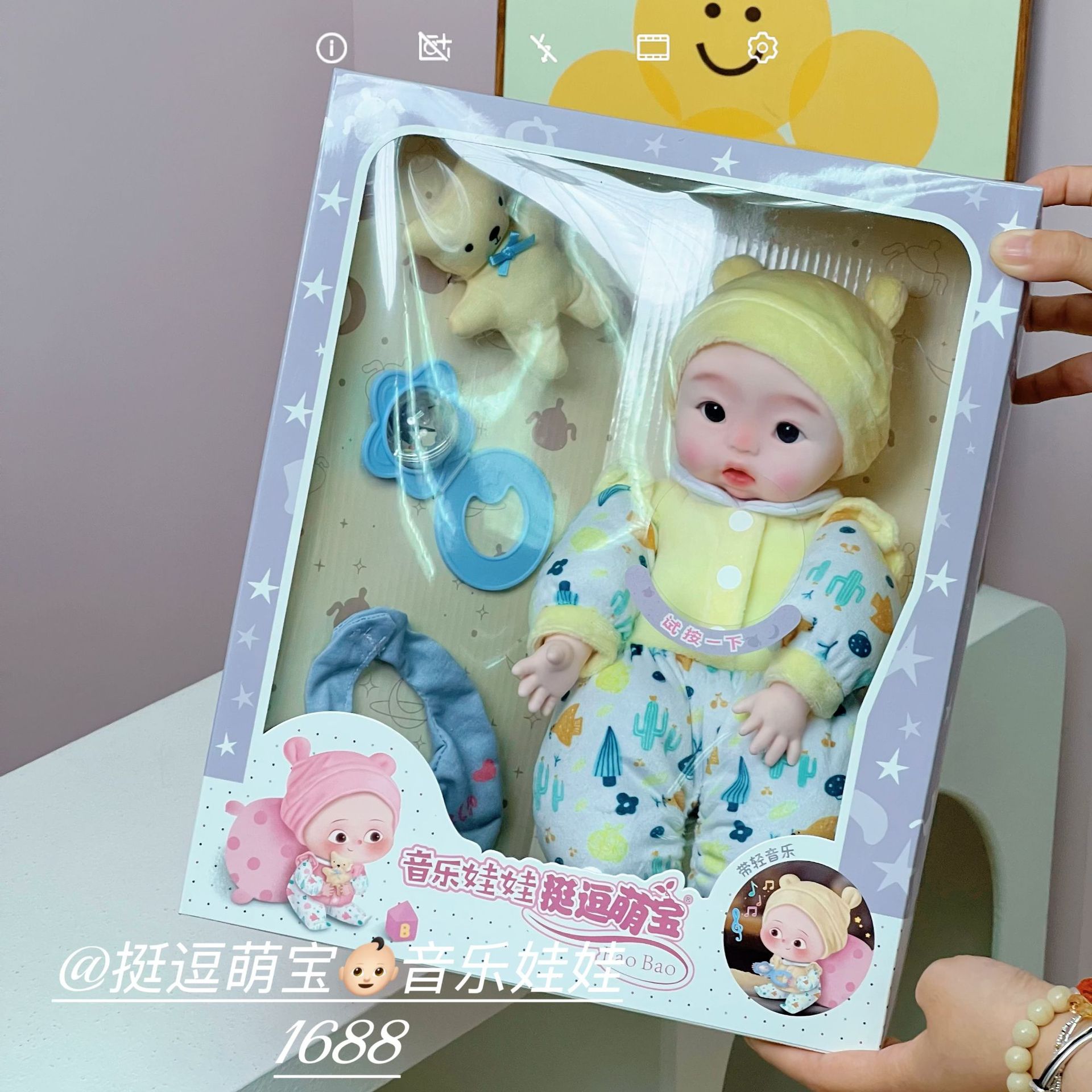 Simulation Music Doll Gift Box Can Make Sounds, Interact and Play Music, Early Education Girls 0-5 Years Old Kidsren's Gift Toys