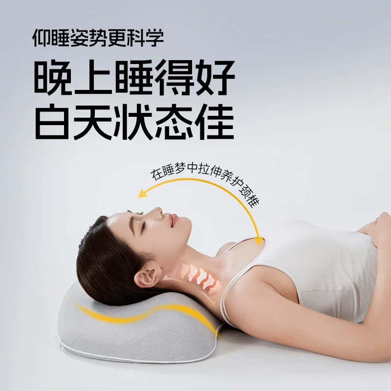 2025 new product cervical vertebra sleeping memory pillow memory pillow core 55*30*8cm/only cervical vertebra sleeping memory