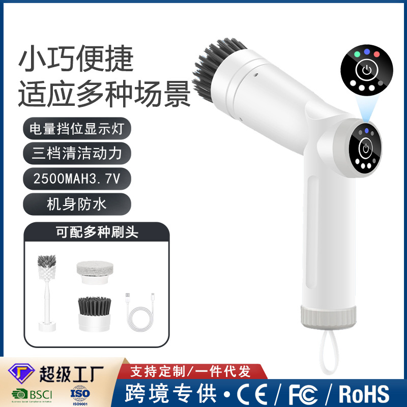 Cepillo de limpieza eléctrica de tres velocidades, cepillo de cocina multifuncional, cepillo de lavavajillas inalámbrico de mano, cepillo portátil, artefacto mágico de la olla