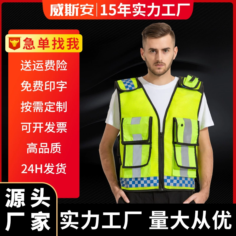 Завод в наличии Светоотражающий жилет с несколькими карманами Одежда для безопасности дорожного движения Жилет для колыбели Ткань для патрулирования Одежда для предупреждения