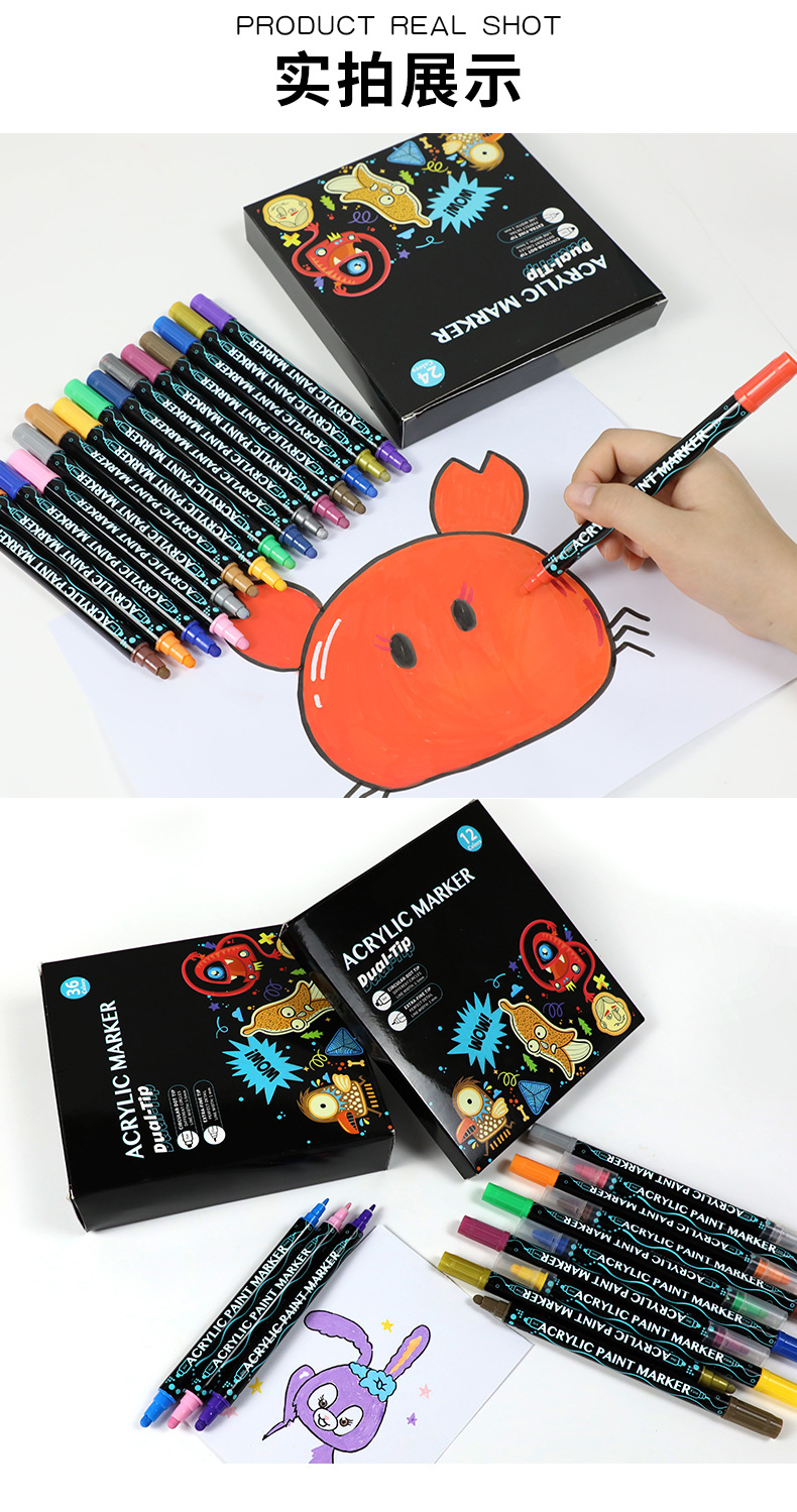 双头丙烯马克笔12/24/36色防水涂鸦陶瓷手绘跨境双头马克笔批发详情6