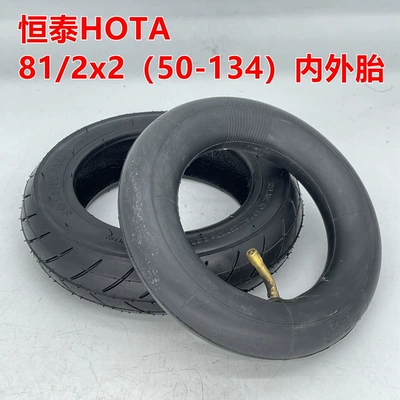 tires 8.5x2HOTA Hengtai tires – Elektrikli avtomobil şinləri