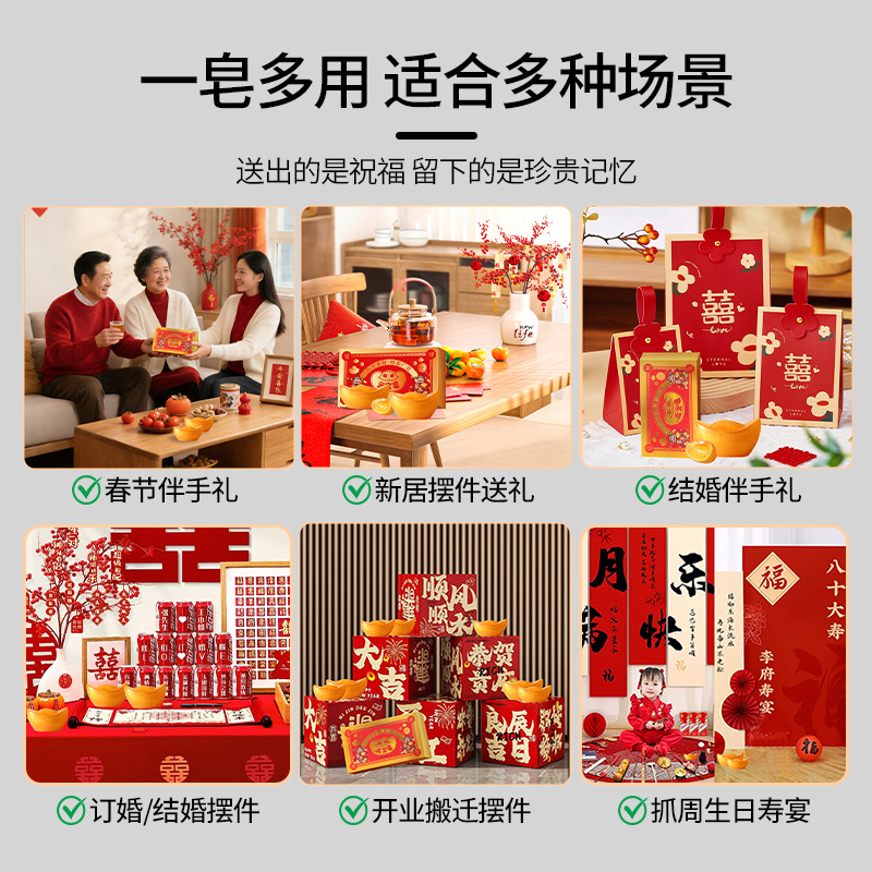 商品图