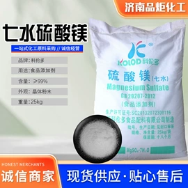 营养强化剂;酸度调节剂;防腐剂