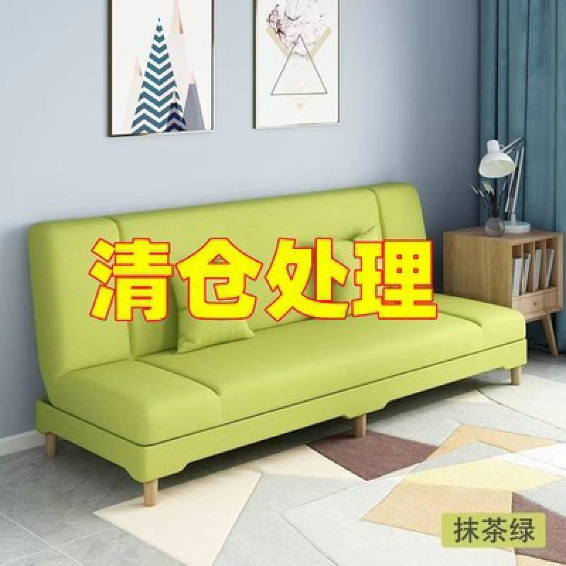 Sofa for Small Apartments, Foldable Dual-Purpose Sofa Bed, Lazy Person's Rental Small Sofa, Living Room, Single Bedroom, Simple Direct Sale