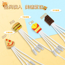 ��ͨ�ɐ۶��������늾� ʳ��h��������һTYPE-C USB�֙C��늾�