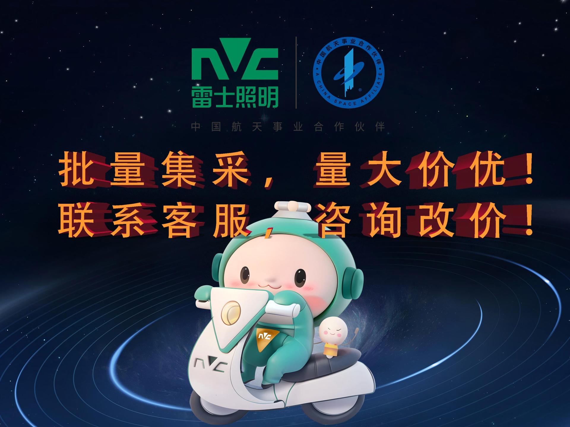 NVC Lighting Inalámbrico Inalámbrico del cuerpo humano Luz de carga para dormir en el pasillo del pasillo del hogar