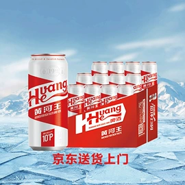 啤酒