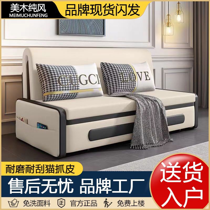 沙发床两用一体双人免洗五防科技布可折叠多功能小户型客厅简易床|undefined
