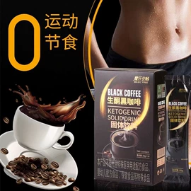 私处保养;保健食品;速溶咖啡