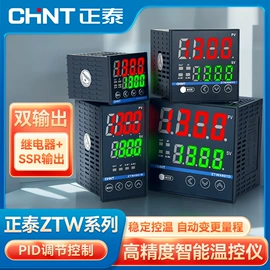 按钮开关;行程开关;温湿度控制器