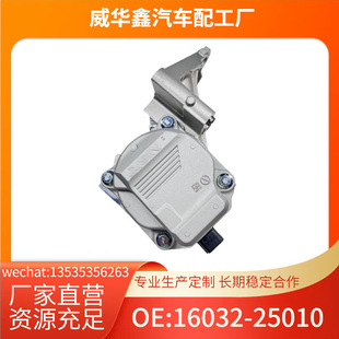 16032-25010�m��춄P����h/���m�_ِ�ǁ��������ˮ�Î�֧�ܿ���