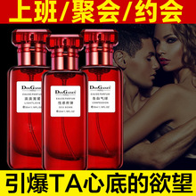 DOSGANEY多斯嘉尼香水告白气球性感炸弹淡淡宠爱法国名香留香