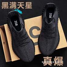 Ҭ��Ь��350��ɫ�M�����\��Ь�汬ܛ��͸����Ь�W���\�����eŮЬ