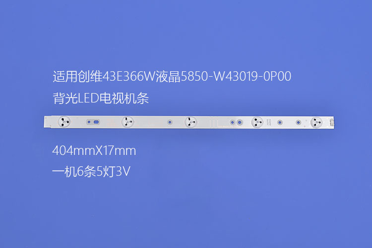 液晶电视背光灯条5850-W43019-0P00