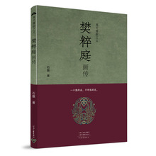 ���F��ԥ��֮������ͥ���������澫�b���C�ڹ�ˇ�����ؕ�Ʊһö