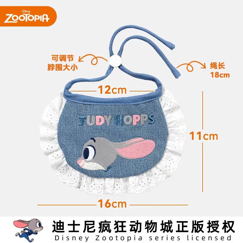 Disney JUDINIC GATES GATES