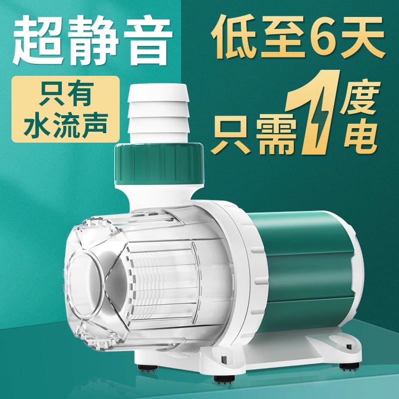 Ultra -silent changing water pump fish cylinder water pump recycling…