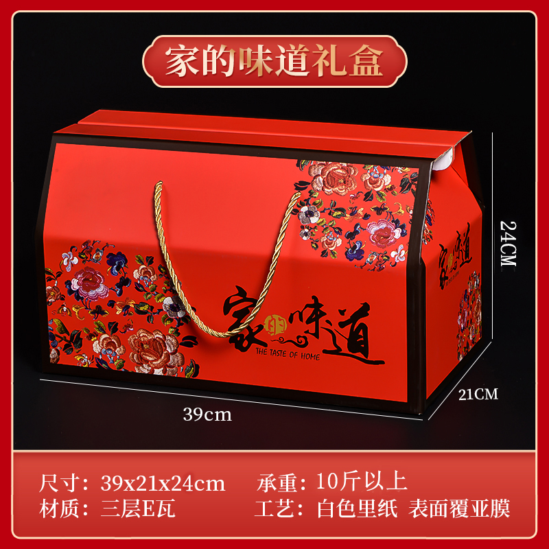 Caja de embalaje de alimentos cocinados, patos asados, cajas de embalaje de pollo asado, salmuera, ganso, cerdo, ganado, oveja, burro, pollo seco al aire, caja de regalo