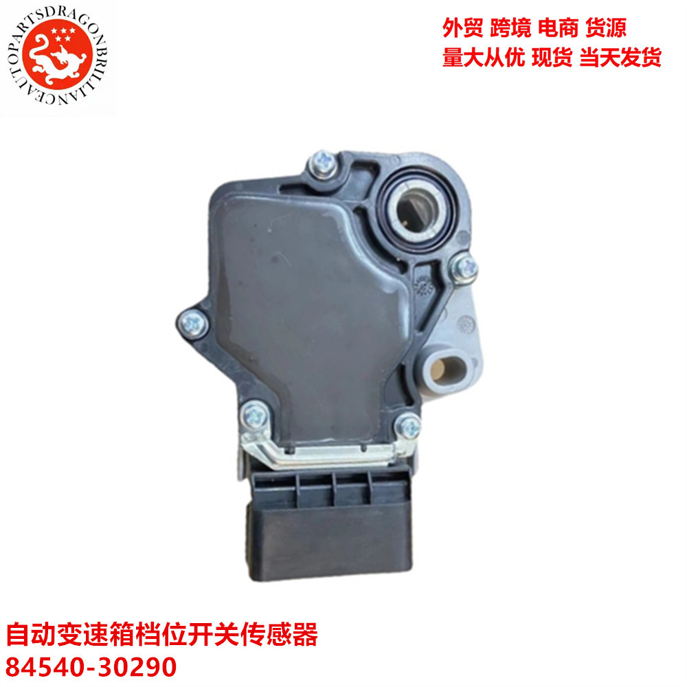 84540 - 30290 Sensor de interruptor de marcha para transmisión automática del automóvil 8454030290