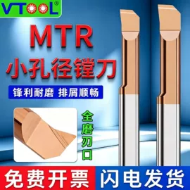 钻头;麻花钻;铣刀