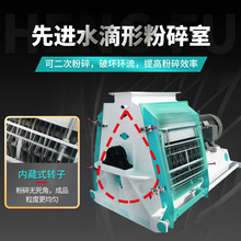 恒富机械养殖场小型饲料粉碎机 玉米大豆粉碎机 猪羊饲料粉碎机