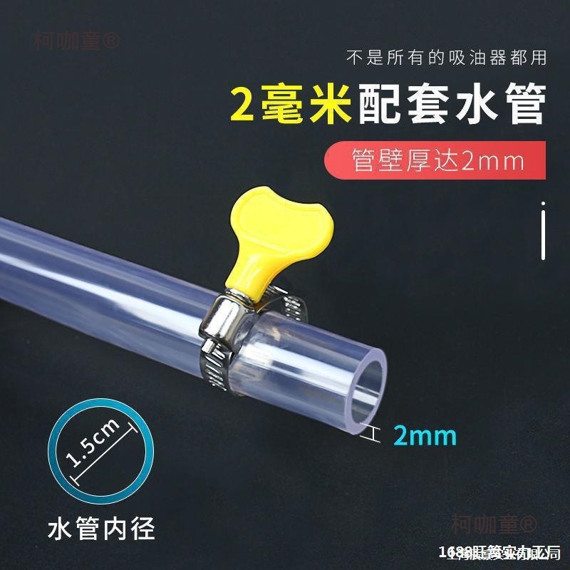 Manual Oil Extractor Suction Truck Car Motorcycle Self-Priming Pump