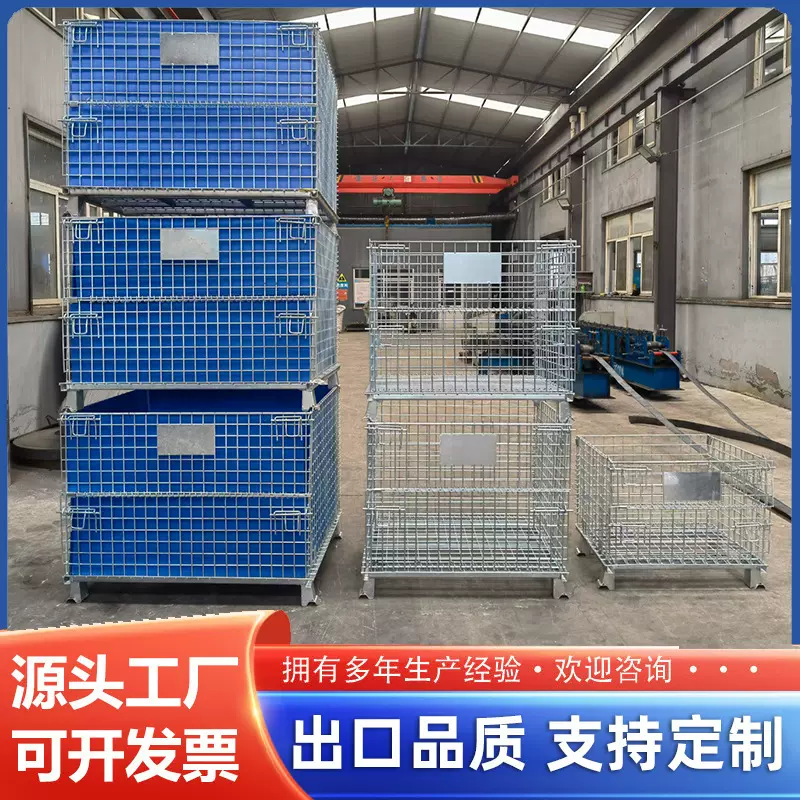 批发仓储笼铁框带轮快递笼车物流中心周转箱铁丝笼可折叠蝴蝶笼