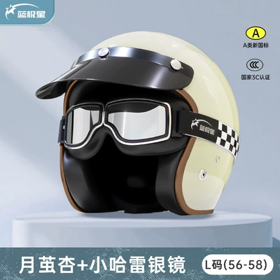 New Model 3C Cold-Proof and Warm-Keeping Motosiklet kaskı (dəbilqə) - moon-cocoon-apricot-l-large-head-circumference-56-58cm-3-harley-silver-mirror