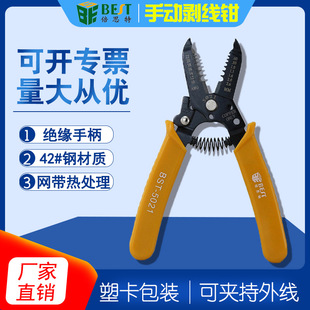 ��˼��BST-5021�๦�܄����Q165mm늹�������|�ξ��Q�ք��Q��