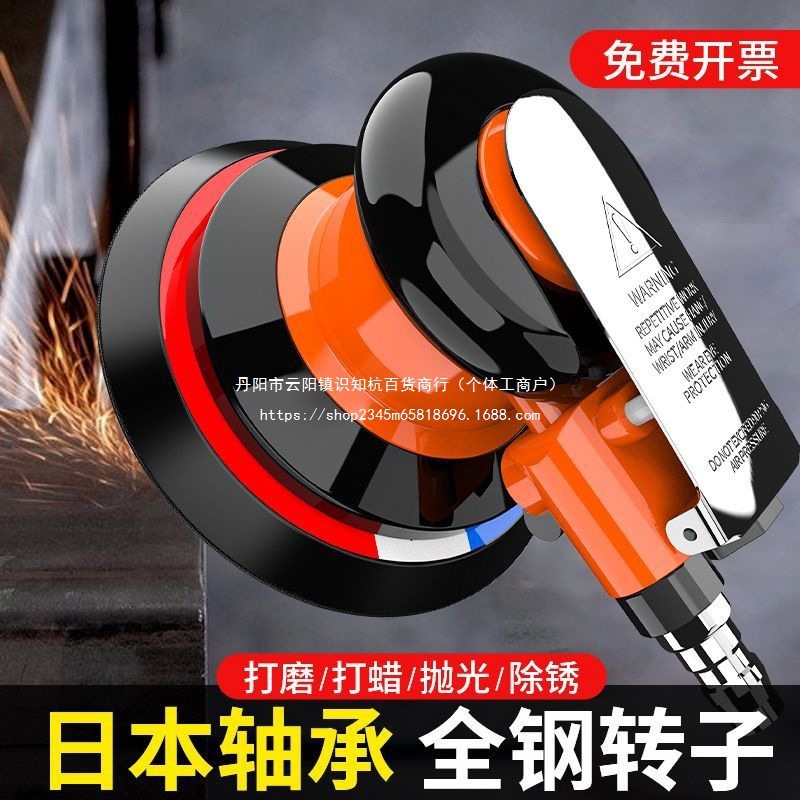 气动打磨机平面打磨机抛光机风动手持木工腻子5寸高速汽车打蜡机